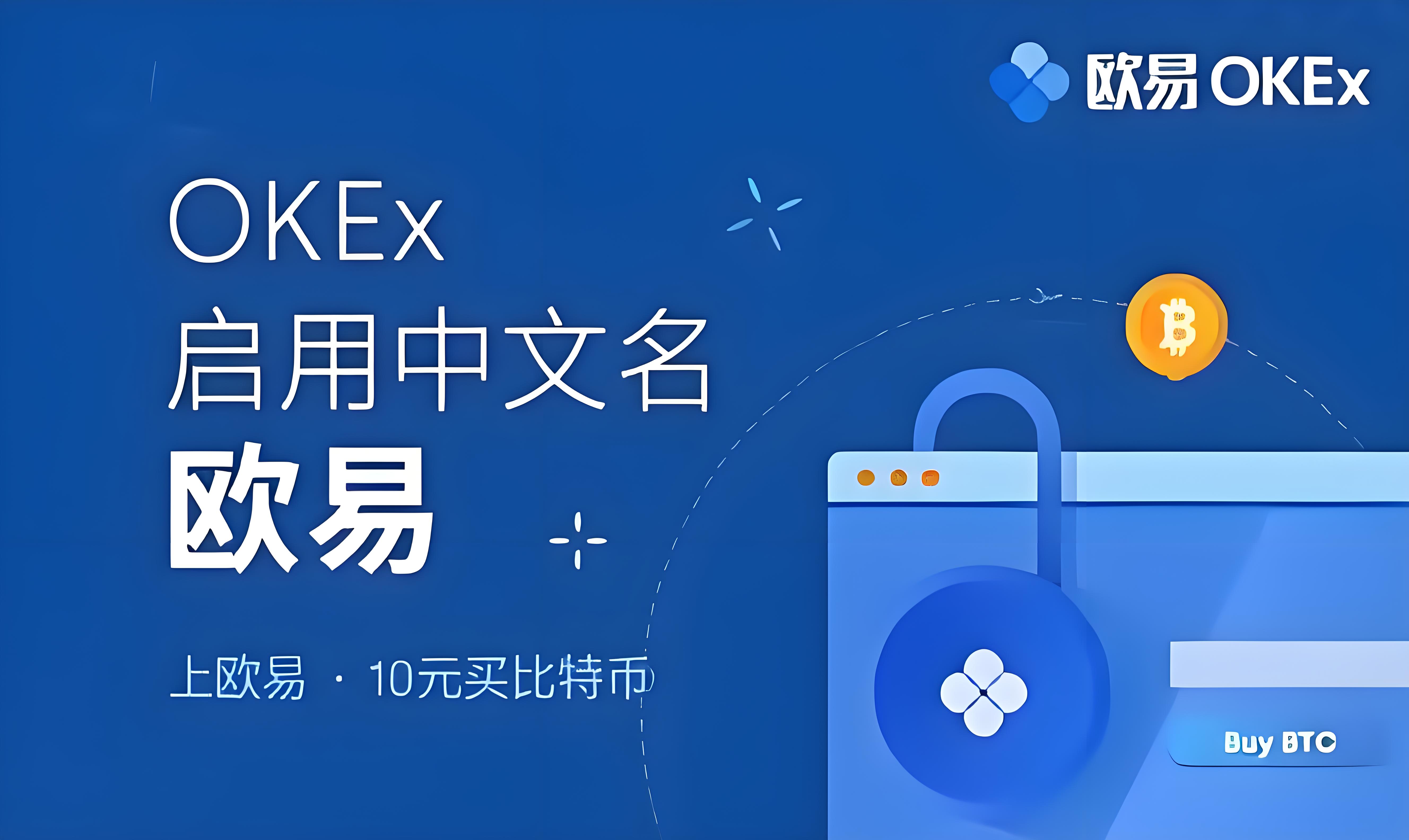 欧e怎么下载